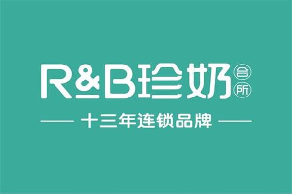 加盟rb奶茶店