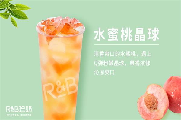 R&B珍奶会所饮品