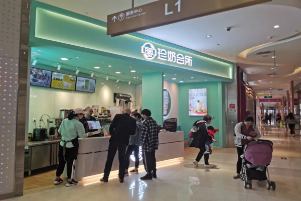 rb奶茶店加盟